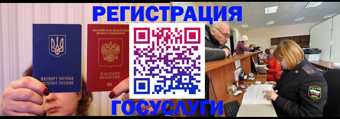 регистрация в Муроме