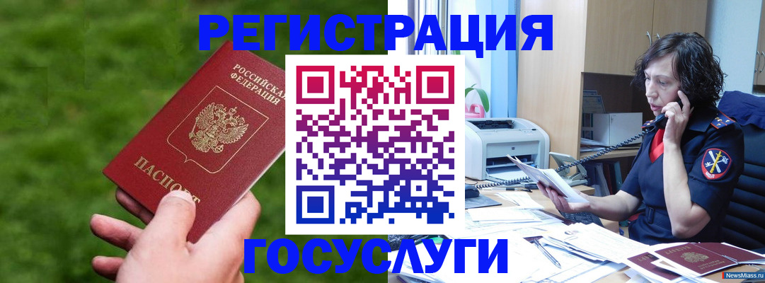 регистрация для дет. сада в Муроме