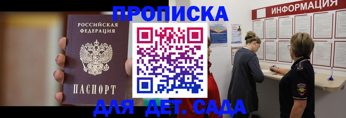 найти адрес прописки в Муроме