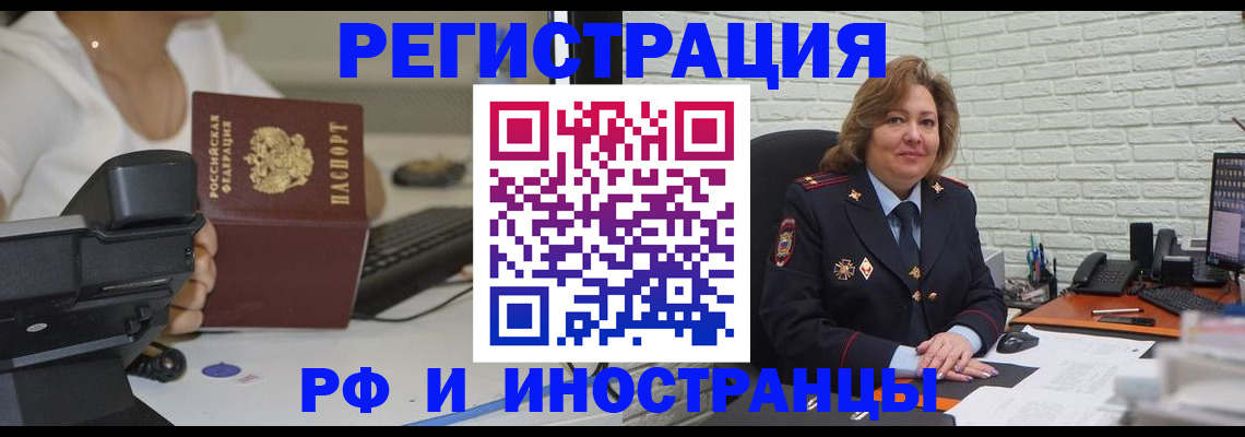 регистрация для школы в Муроме