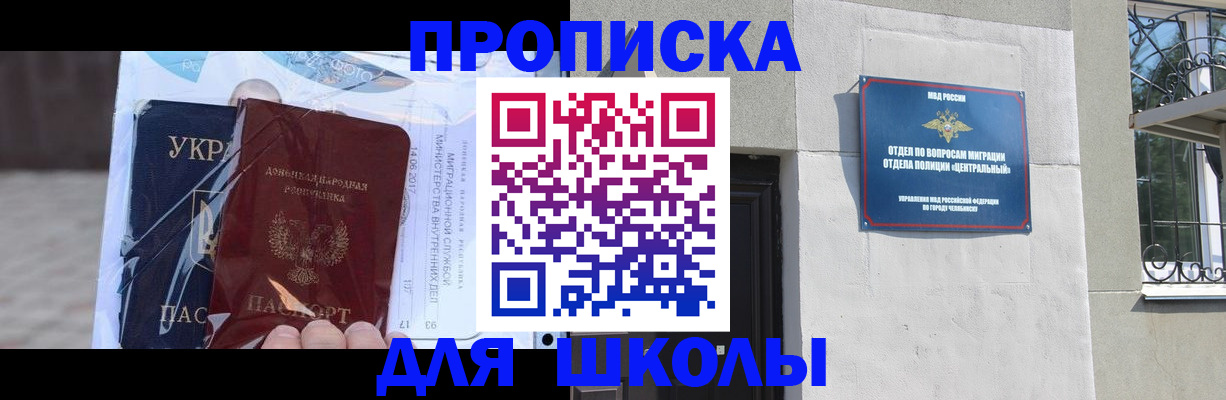 прописка иностранных граждан в Муроме